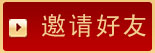 分享